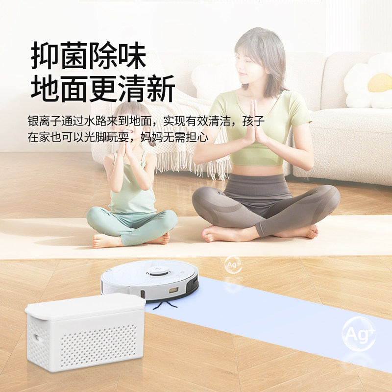 适配云鲸扫地机器人配件J4 Lite/J5/逍遥001水箱银离子抑菌模块,淘宝优惠券,粉丝福利购,淘宝优惠卷