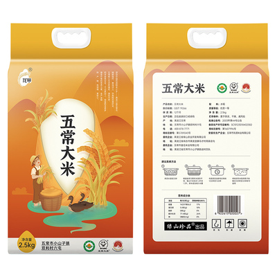 绿山珍品有机2.5kg五常大米