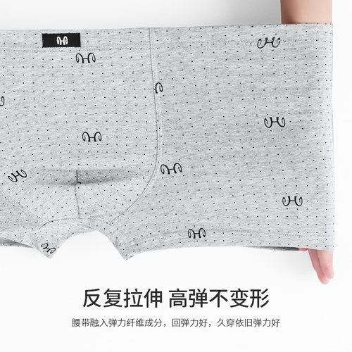 恒源祥男士内裤男纯棉抗菌平角裤青年男生四角短裤头透气大码裤衩 - 图3