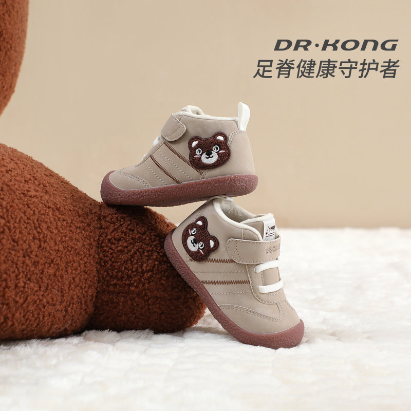 Dr.Kong江博士童鞋2025冬新款加绒保暖男宝宝可爱软底婴儿步前鞋,淘宝优惠券,粉丝福利购,淘宝优惠卷