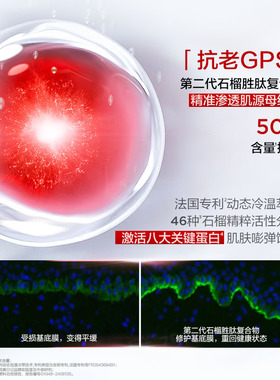 完美日记仿生膜精华口红淡化唇纹