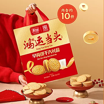 年货礼盒早餐整箱嘉士利原味早餐饼干[10元优惠券]-寻折猪