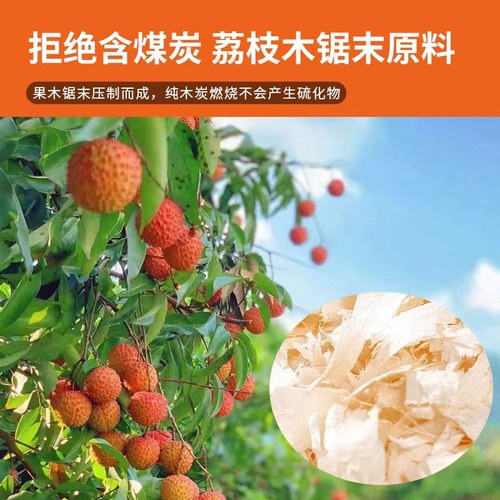 尚烤佳 烧烤炭 无烟烧烤木炭 条形空心炭 取暖木炭 烧烤燃料 - 图3