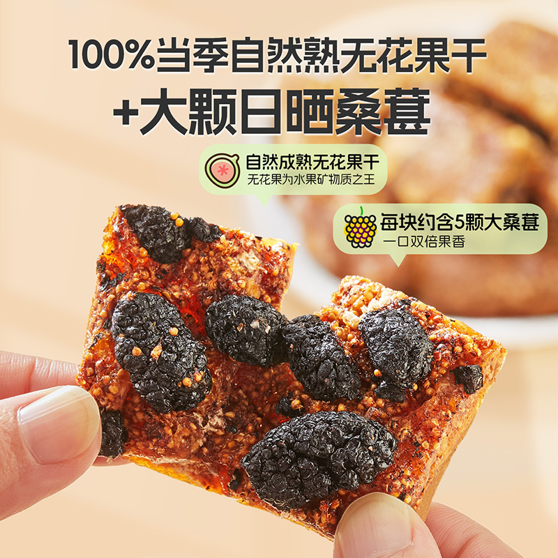 Bestore Ingredients for Clean Fig and Mulberry Pie