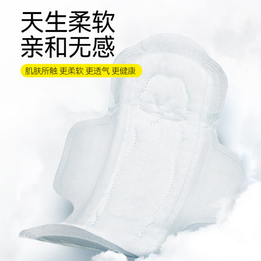 Комбинированные гигиенические прокладки Free Point день и ночь 83 шт.