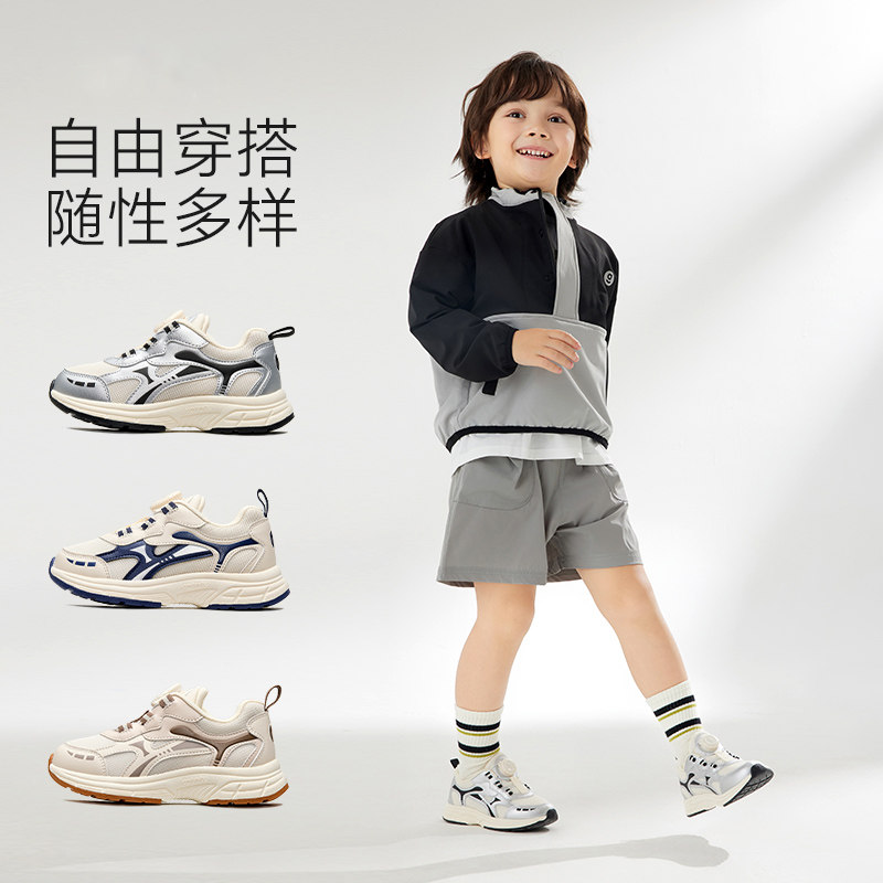 卡特兔童鞋儿童运动鞋男童2025秋季新款软底防滑透气跑步鞋篮球鞋,淘宝优惠券,粉丝福利购,淘宝优惠卷