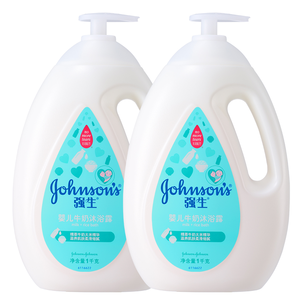 APP端：Johnson & Johnson 强生 婴儿多肽牛奶系列 婴儿牛奶沐浴露1kg×2瓶 ，33元，16.5元/瓶，包邮（双重优惠）