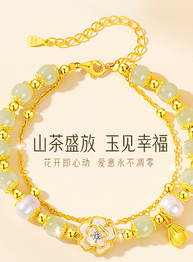 珍·尚银福银加厚设计手链