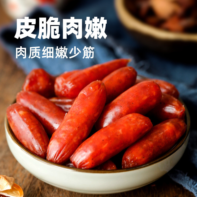  天猫超市猪肉类