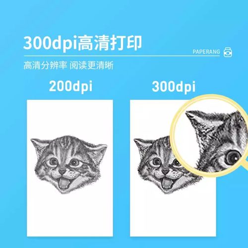 喵喵机超清错题打印机P2牛油果绿作业帮迷你小型口袋便携学生用 - 图0