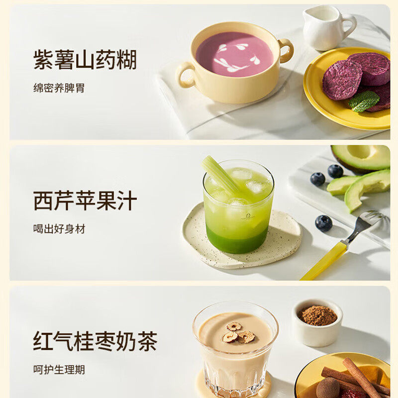 九阳豆浆机家用1-3人小型迷你全自动破壁机免滤免煮