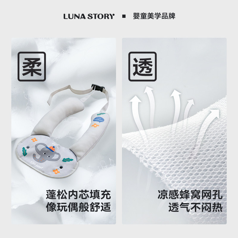 lunastory儿童车上睡觉神器汽车睡枕防勒脖车载安全带儿童礼物,淘宝优惠券,粉丝福利购,淘宝优惠卷