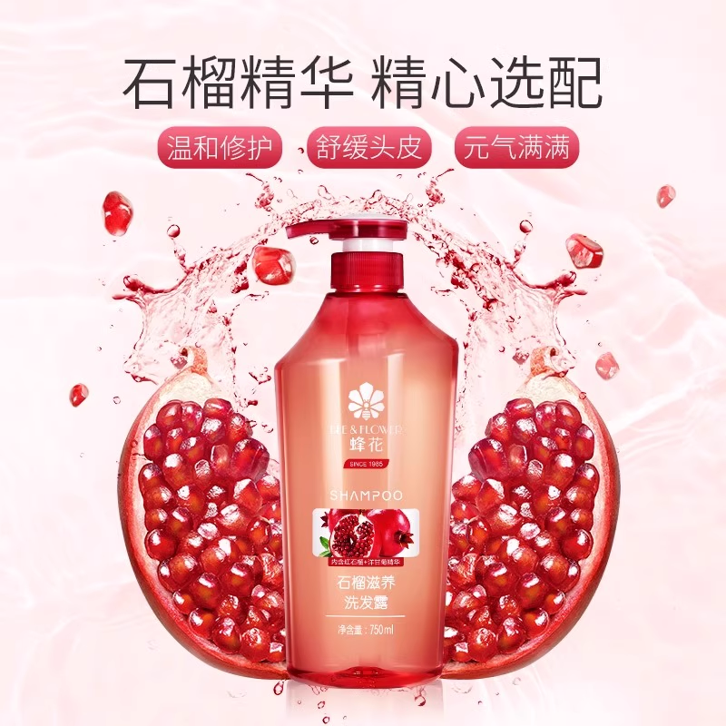 蜂花洗发水控油蓬松舒缓止痒净爽保湿清洁男女洗发水露膏官方正品