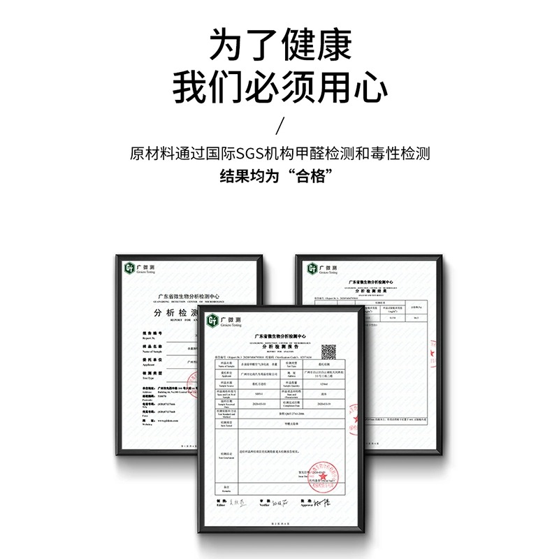 万物乾坤车载香薰补充液汽车车内去异味香氛摆件高档留香单品包邮 - 图2