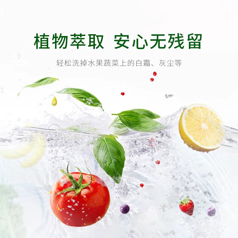 澳洲Morningfresh超浓缩洗洁精玫瑰不伤手350ml*2瓶果蔬餐具去油 - 图3