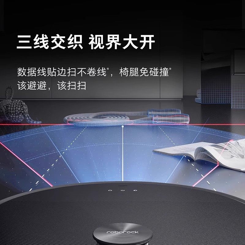 石头扫地机器人G30/G30U/G30space探索版扫地,淘宝优惠券,粉丝福利购,淘宝优惠卷