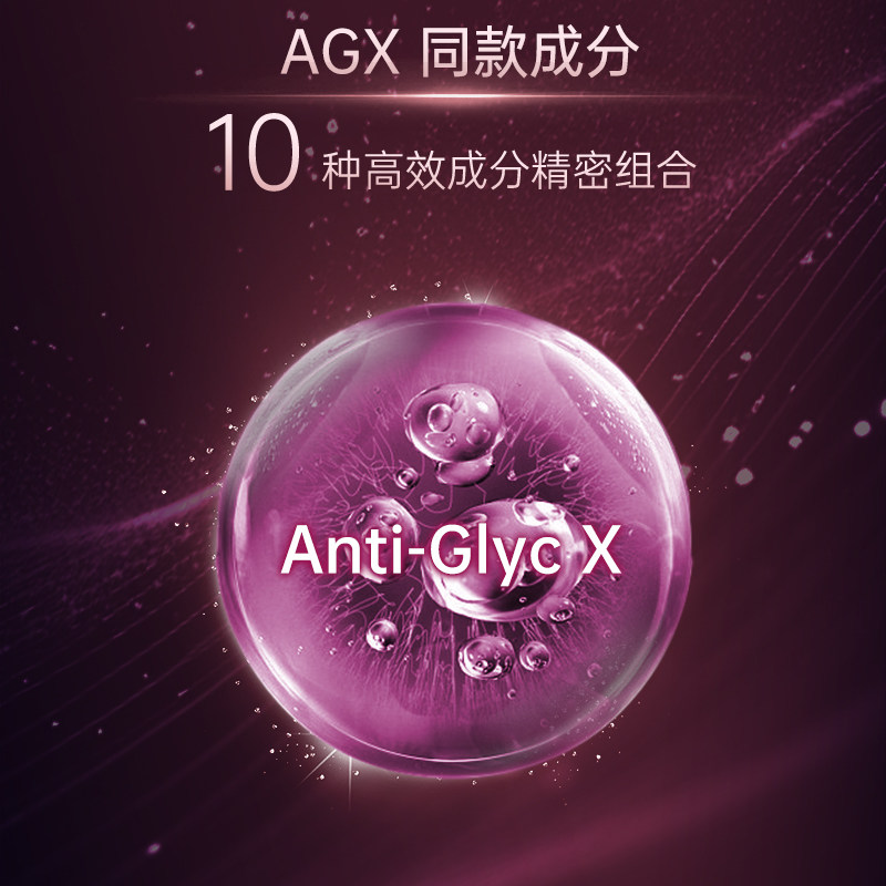 【下拉领淘金币更优惠】AXXZIA美妆 晓姿AGT抗糖防晒精华防晒乳,淘宝优惠券,粉丝福利购,淘宝优惠卷