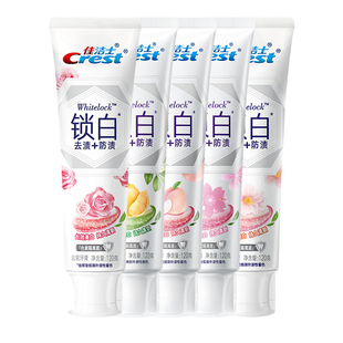 9件！佳洁士牙膏锁白5只装120g*5