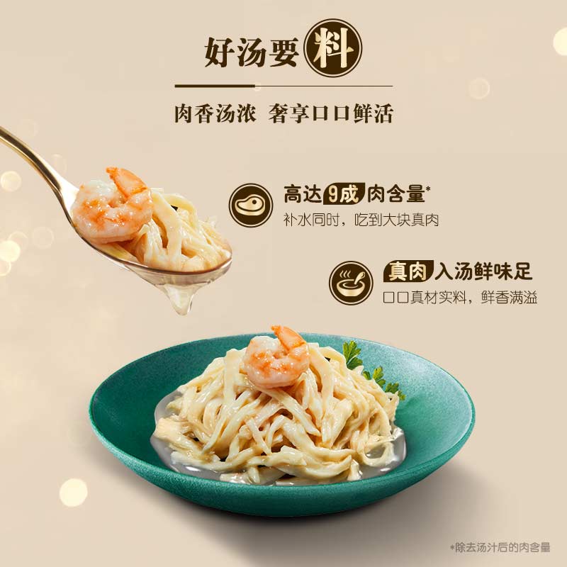 希宝黑罐进口猫罐头铂金罐猫零食小罐蒸煮部分效期至25.12