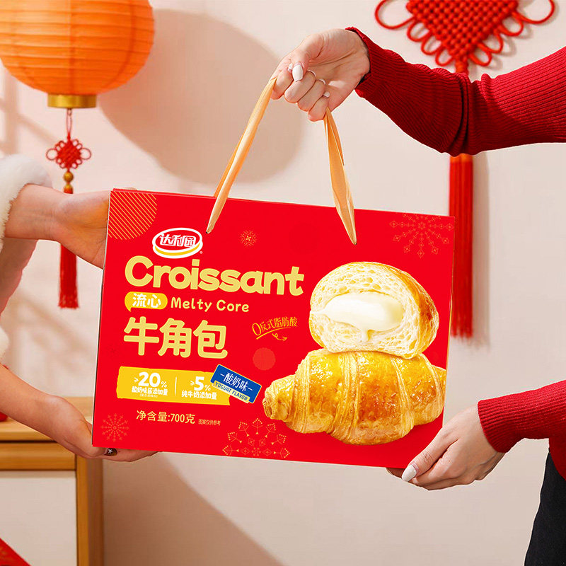 达利园糕点酸奶味流心牛角包休闲解馋早餐夜宵即食代餐充饥零食