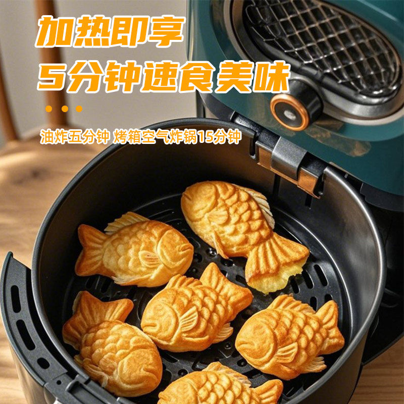 鲷鱼烧早餐半成品空气炸锅铜锣烧鲫鱼红豆夹心鱼形饼加热即食,淘宝优惠券,粉丝福利购,淘宝优惠卷