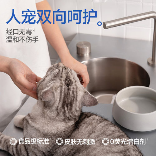 Lorde里兜宠物餐具清洁泡泡巾30p狗狗猫咪清洁巾洗碗巾 - 图3