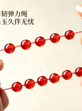 茶叶翠天然巴西红玛瑙红色手串