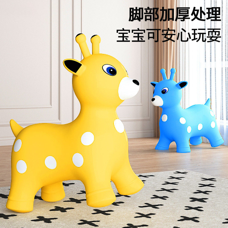 跳跳鹿小鹿叮当宝宝防摔加大加厚儿童骑坐玩具婴儿跳跳鹿坐骑礼物,淘宝优惠券,粉丝福利购,淘宝优惠卷