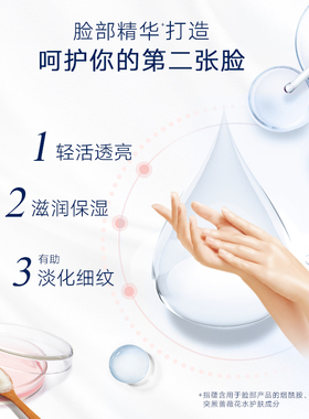 凡士林烟酰胺手膜补水保湿78ml