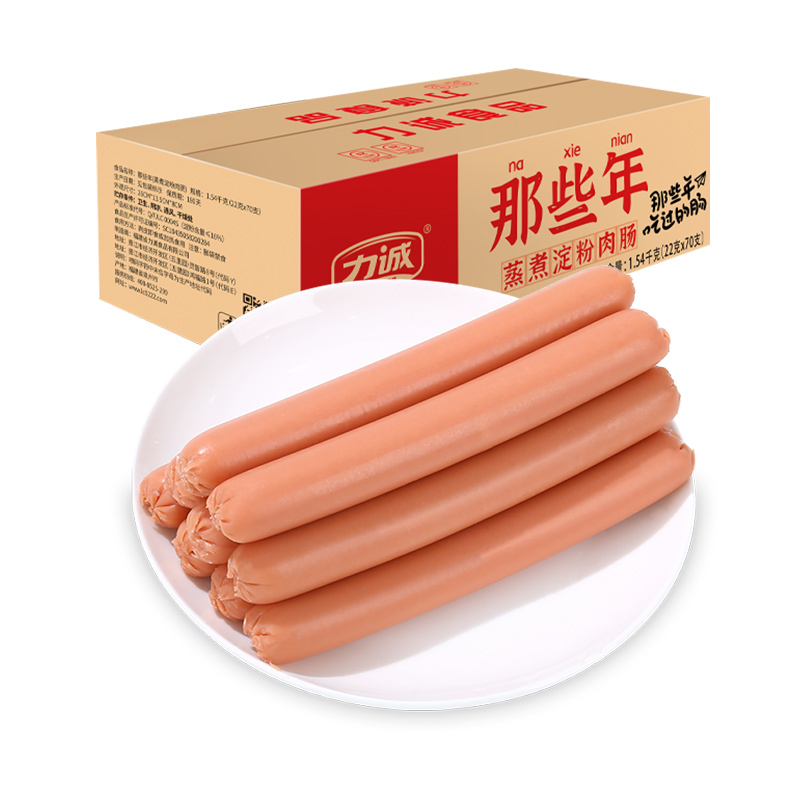 天猫超市力诚那些年香肠火腿肠热狗肠烤肠休闲零食品小吃烤香肠22g*70支0