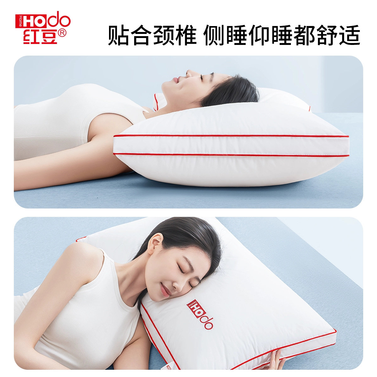 红豆全棉枕头枕芯家用成人护颈椎助睡眠单双人低枕可水洗对装家用,淘宝优惠券,粉丝福利购,淘宝优惠卷
