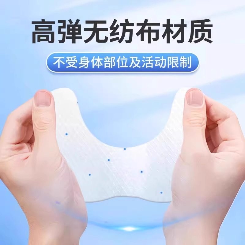 海氏海诺艾暖运动冰敷贴膝盖营养氨糖软骨素冷敷贴篮足球缓解酸痛,淘宝优惠券,粉丝福利购,淘宝优惠卷