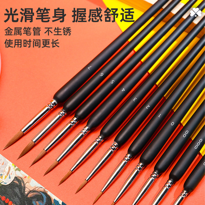 宅小仙数字油画专用笔勾线笔丙烯水彩水粉尼龙勾线毛笔工笔描边笔,淘宝优惠券,粉丝福利购,淘宝优惠卷