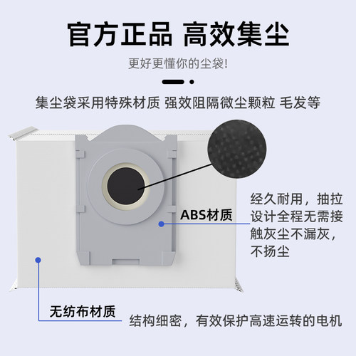适用于科沃斯集尘袋扫地机器人配件X1T50/T80S/T90pro/X11X12耗材 - 图0