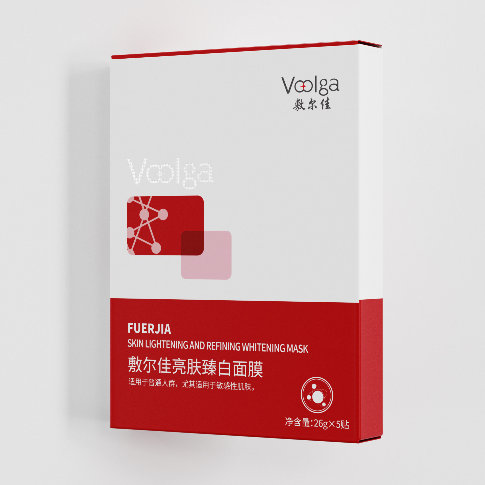 敷尔佳亮肤臻白面膜补水美白去黄气暗沉淡斑提亮肤色2片,淘宝优惠券,粉丝福利购,淘宝优惠卷