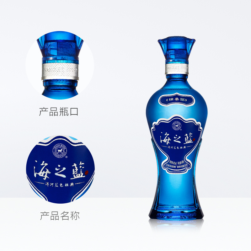 洋河海之蓝42度480ml*6瓶绵柔口感浓香型白酒酒水 - 图3