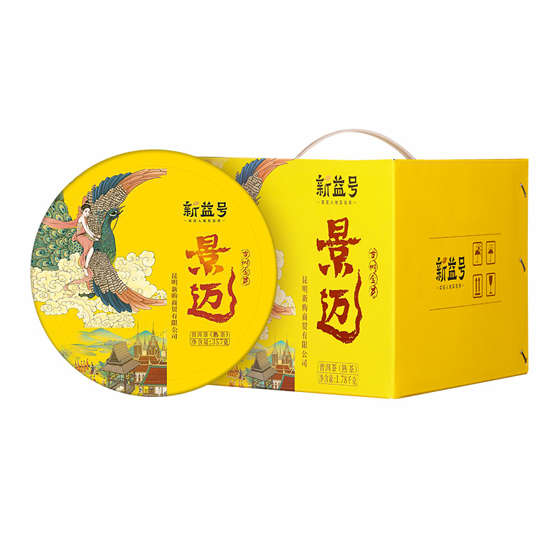 新益号景迈山古树金芽普洱茶云南七子饼茶熟茶礼盒装357gx5饼/盒 - 图0