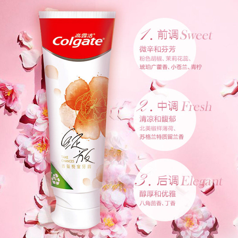 高露洁香氛绽放玫瑰青柠健白防蛀牙膏套装果香花香清新口气 高露洁香氛绽放玫瑰青柠健白防蛀牙膏套装果香花香清新口气