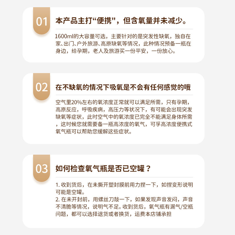 海氏海诺便携式医用供氧器高原旅游缺氧便携式大瓶装氧气呼吸器,淘宝优惠券,粉丝福利购,淘宝优惠卷