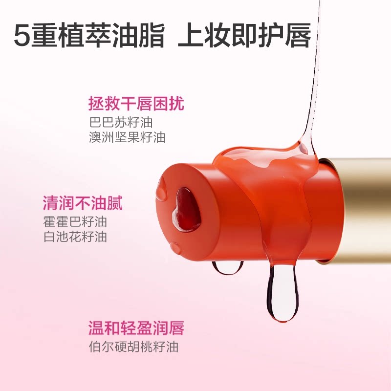 红色小象儿童唇膏夹心小女孩专用椰子味护唇膏