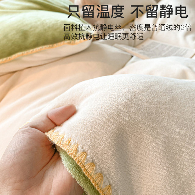 Jieliya Grace heat storage and warmth