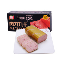 Double Tandem Chopsticks Kitchen Lunch Meat (Smoked Sausage) 260g Boxes