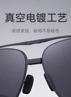 米家超薄折叠偏光镜减少反射光