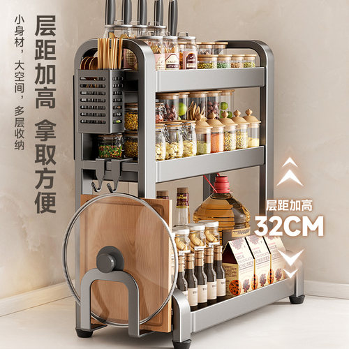 四季沐歌厨房调料品置物架台面调味品瓶罐多层收纳多功能筷子刀架 - 图0