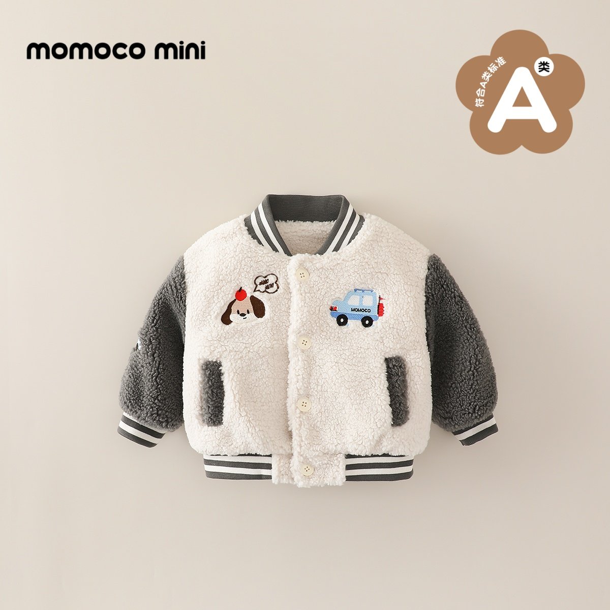 MOMOCO/玛米玛卡儿童毛毛外套2025冬季新款婴幼儿加厚保暖绣花潮,淘宝优惠券,粉丝福利购,淘宝优惠卷