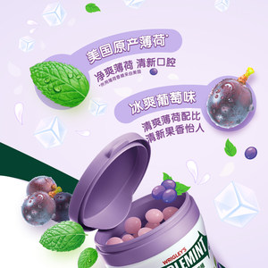 绿箭脆皮软心薄荷糖果葡萄薄荷味80g×1瓶约会提神清新口气小零食