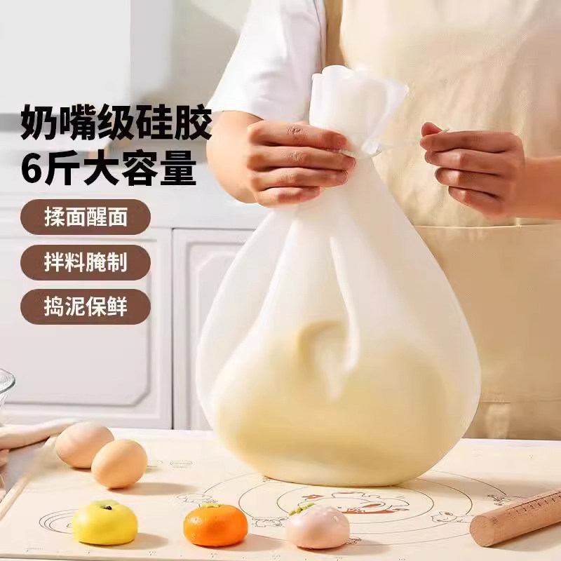 和面神器揉面袋和面袋加厚食品级硅胶袋揉面带垫活面发面团袋合面,淘宝优惠券,粉丝福利购,淘宝优惠卷