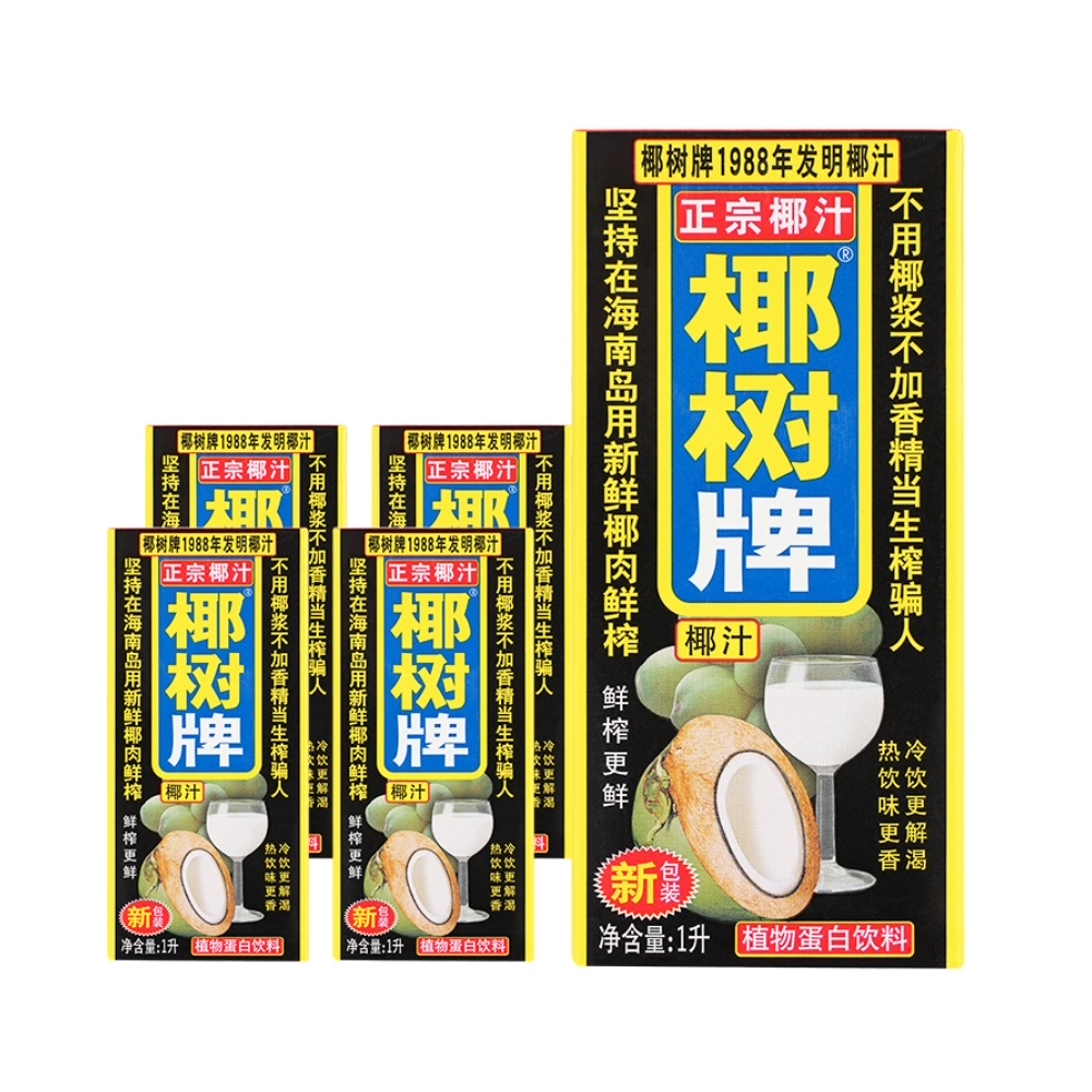 椰树椰汁正宗椰树牌植物蛋白椰奶椰子汁特产饮料1000ml*4盒/组 - 图0