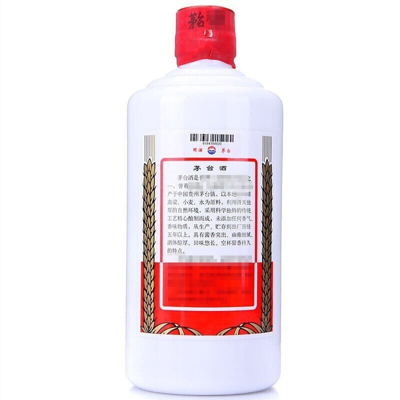 茅台43度飞天原箱500ml*6瓶（年份随机）-图3