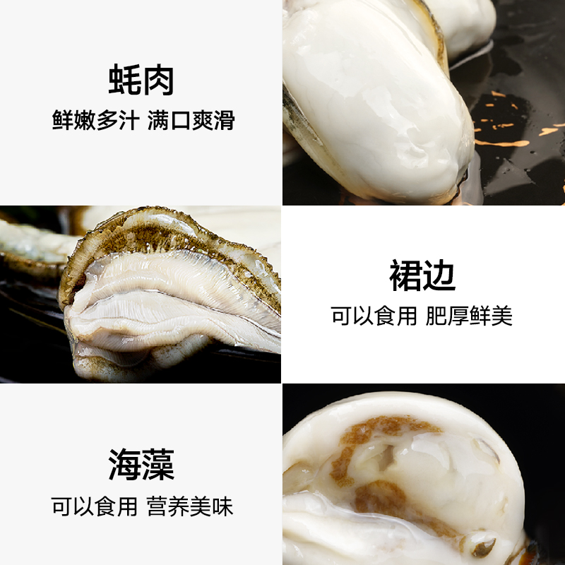 喵满分鲜活乳山生蚝4XL净重5斤8-12个新鲜牡蛎产地直发水产海蛎子 - 图1